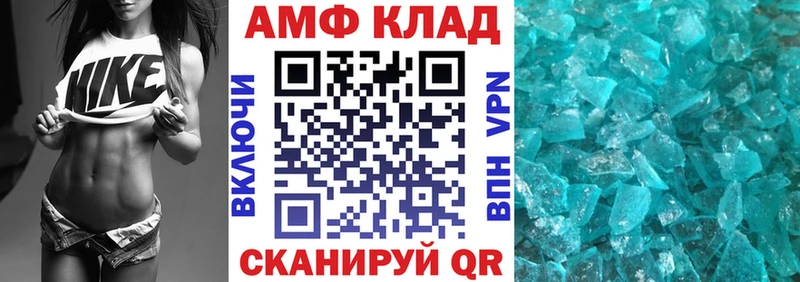 цены   MEGA ТОР  АМФЕТАМИН Розовый  Кологрив 