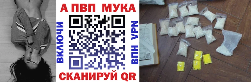 A PVP СК КРИС  Кологрив 