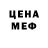 МЕТАДОН белоснежный Nobelchik
