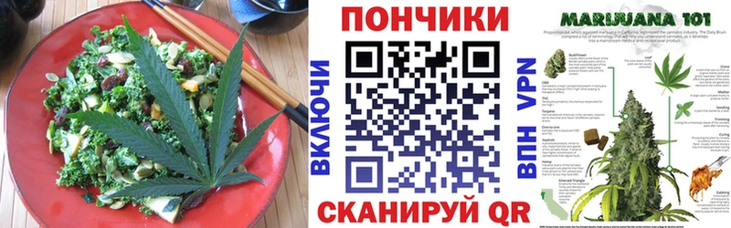 Cannafood марихуана  наркотики  Кологрив 