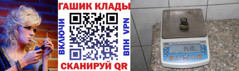 ГАШ Ice-O-Lator цена наркотик Кологрив
