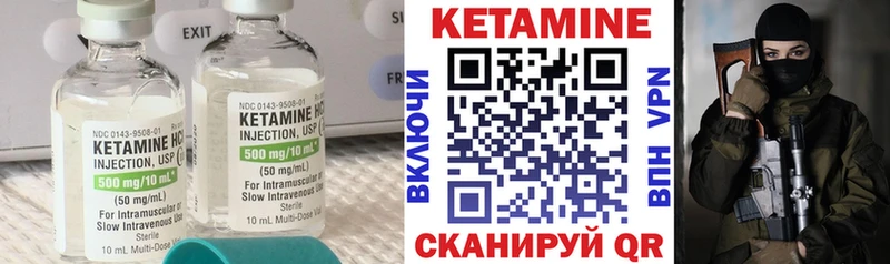 купить наркотики цена  Кологрив  КЕТАМИН ketamine 
