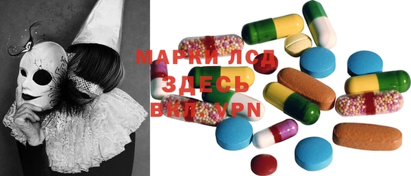 эйфоретик Арсеньев
