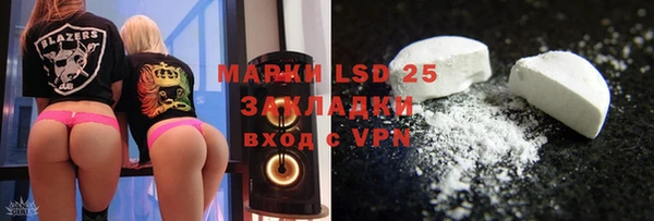 мяу мяу кристалл Тобольск