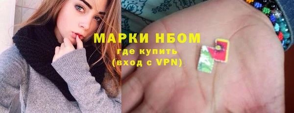 марихуана Тихорецк