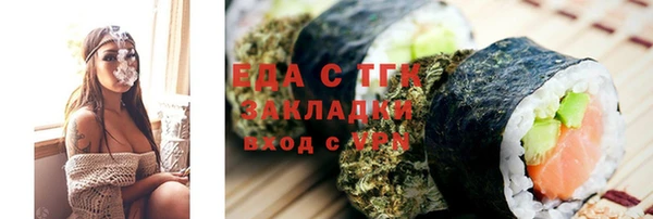МДМА Богородицк