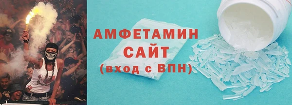 МДМА Богородицк