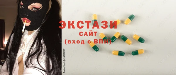 эйфоретик Арсеньев