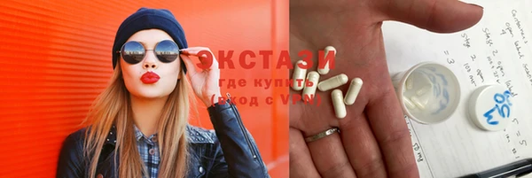 МДМА Богородицк