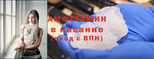 марихуана Армянск