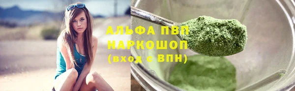 спайс Богородск