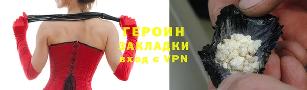 мяу мяу кристалл Тобольск