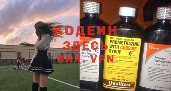 МДМА Богородицк