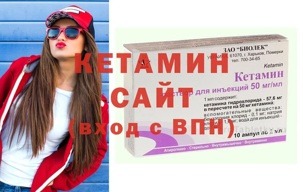 марихуана Армянск