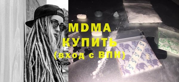 дурь Куйбышев