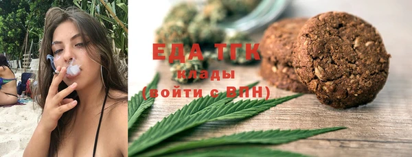 марихуана Тихорецк