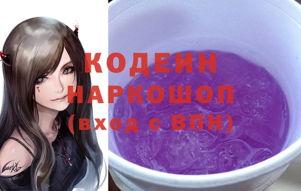 марихуана Тихорецк