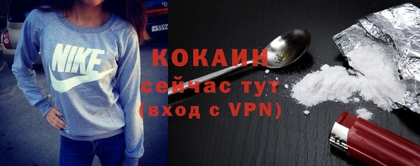 МДМА Богородицк