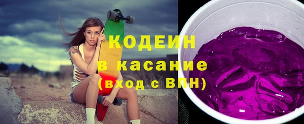 мяу мяу кристалл Тобольск