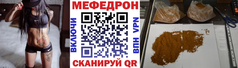 МЕФ 4 MMC  Кологрив 