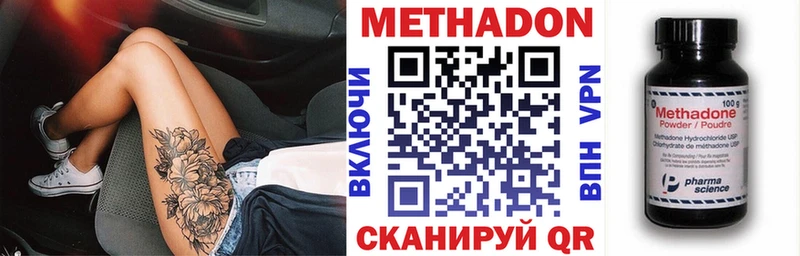 МЕТАДОН мёд Кологрив