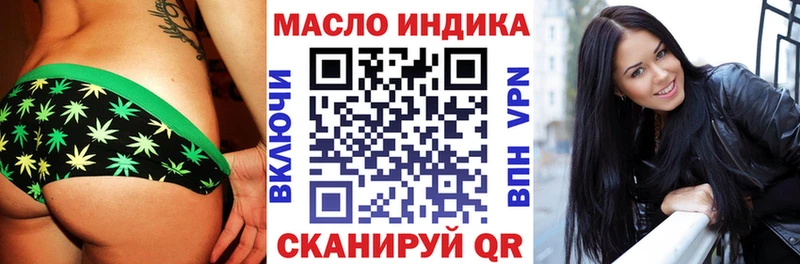 где купить   Кологрив  Дистиллят ТГК THC oil 